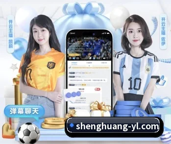 盛煌娱乐的故事 - 体育资讯内容服务